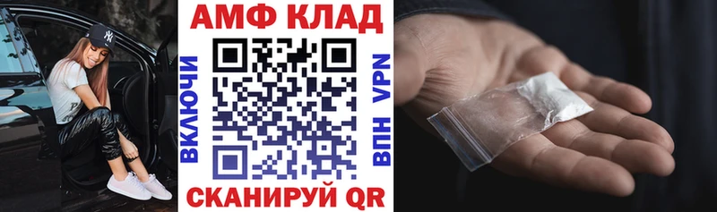 гидра ТОР  Приозерск  АМФ Premium 