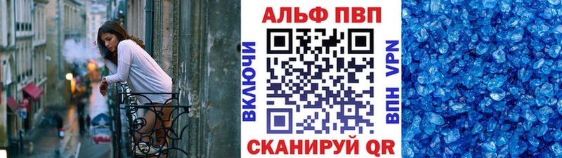 Alpha-PVP мука omg ONION Приозерск наркошоп