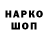 МДМА молли RediskaShallow