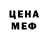Экстази Cube Jon Meddings