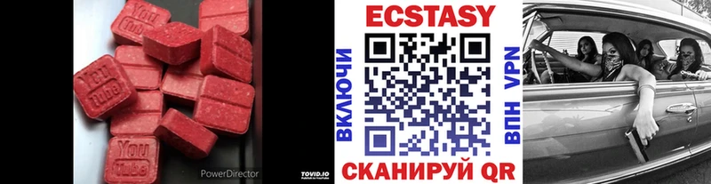 darknet клад  Приозерск  Экстази XTC 