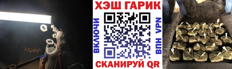 Гашиш гашик  как найти наркотики  Приозерск 