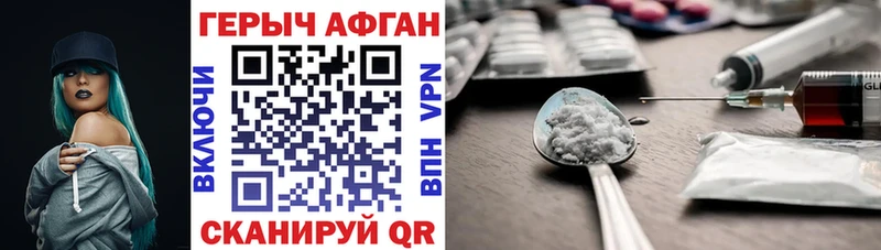 ОМГ ОМГ   Приозерск  ГЕРОИН афганец  магазин продажи  