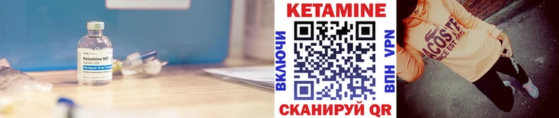 где продают   Приозерск  КЕТАМИН ketamine 