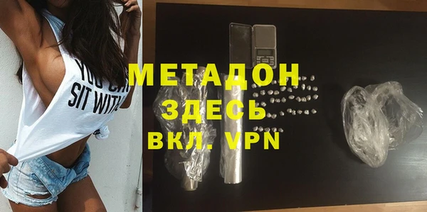 МДМА Алексеевка