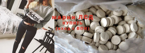 МДМА Алексеевка