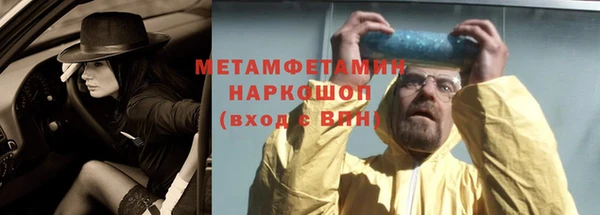 метадон Алексин