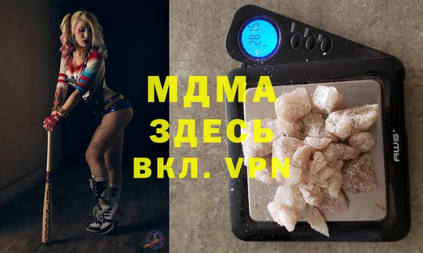 мяу мяу кристалл Абдулино