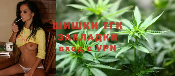 первитин Абинск