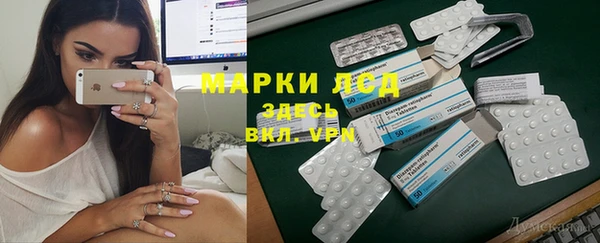 МДМА Алексеевка