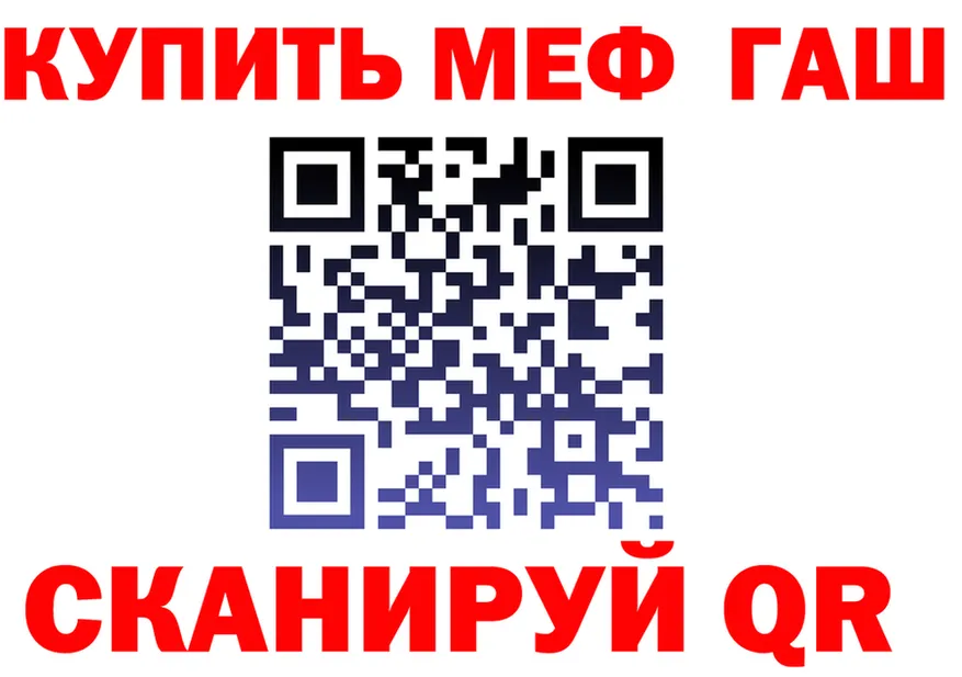 АМФ Premium tor мориарти OMG Приозерск