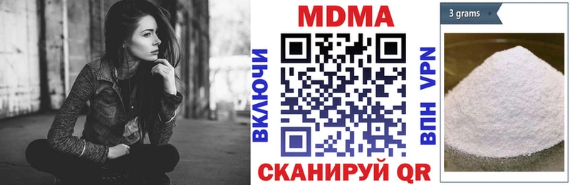 MDMA VHQ  Приозерск 