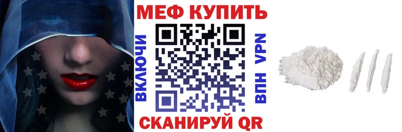 МЯУ-МЯУ мука блэк спрут ONION Приозерск