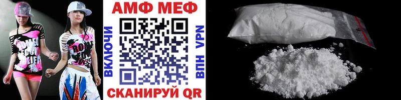 Метамфетамин Methamphetamine  Приозерск 