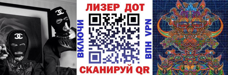 Марки 25I-NBOMe 1,5мг Приозерск