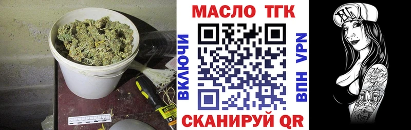 Дистиллят ТГК гашишное масло  купить наркотик  Приозерск 